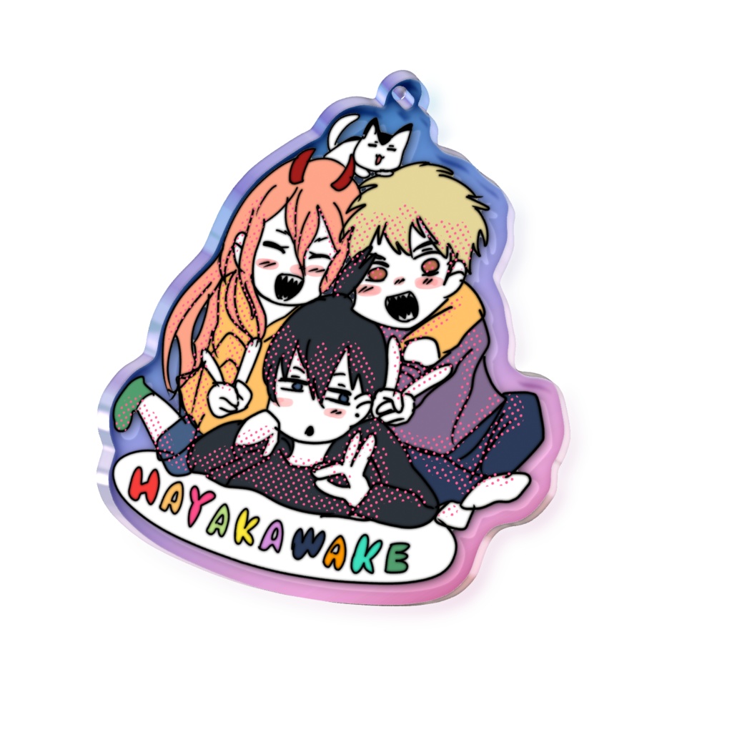 HAYAKAWAKEオーロラアクキー