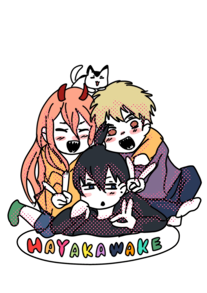 HAYAKAWAKEオーロラアクキー