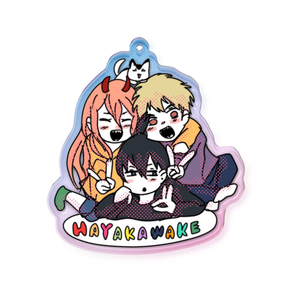 HAYAKAWAKEオーロラアクキー