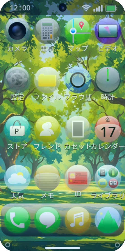 📱PextePhone・PextePad