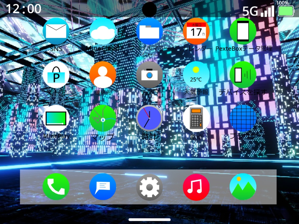 📱PextePhone・PextePad