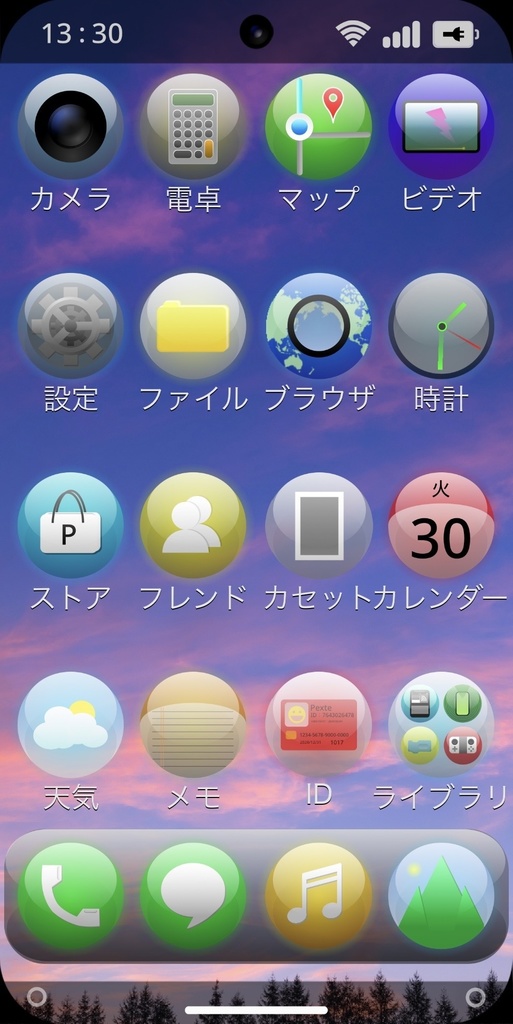 📱PextePhone・PextePad