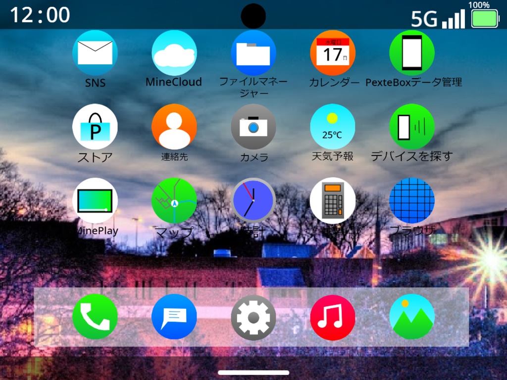 📱PextePhone・PextePad