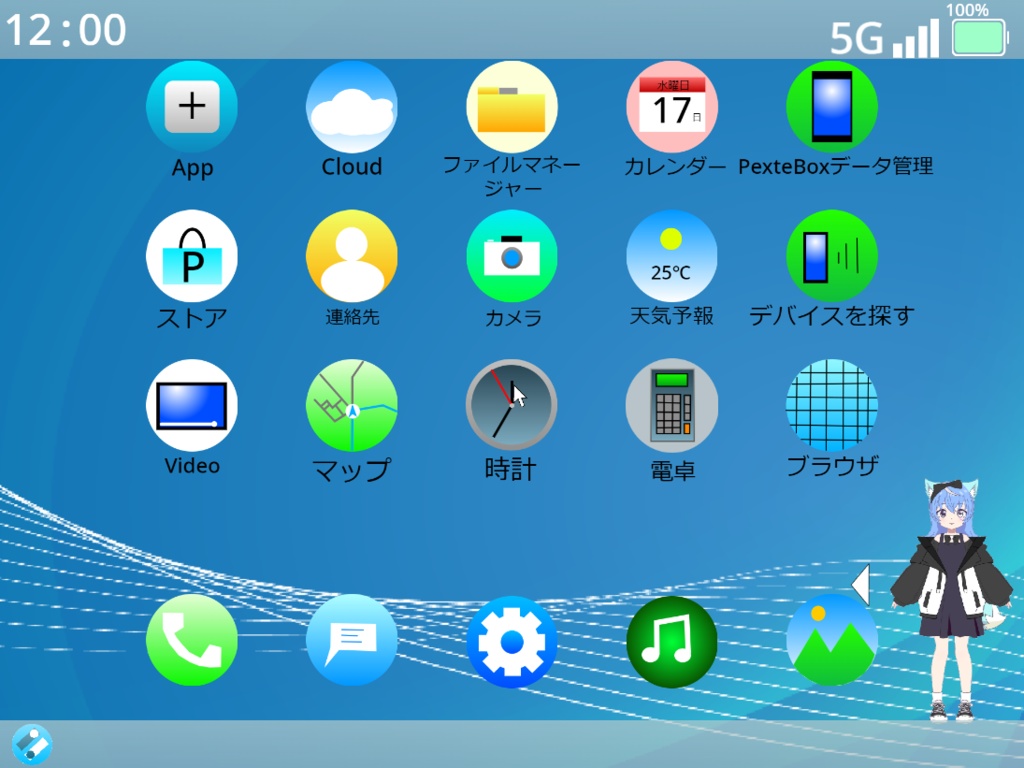 💻PextePC (GeasOS)