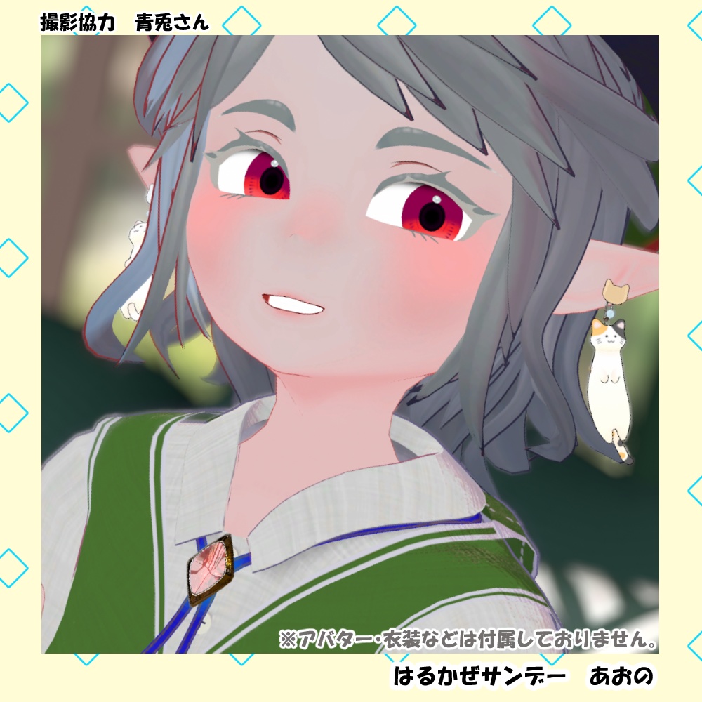 のびーっとどうぶつピアス ねこver