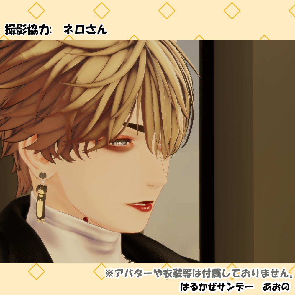 のびーっとどうぶつピアス いぬver