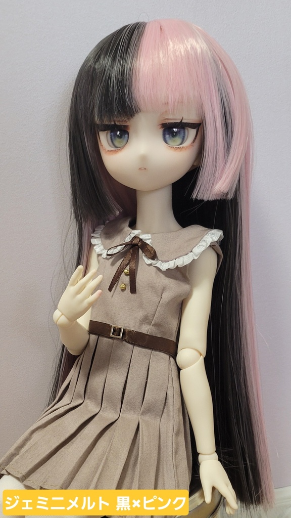 7・9inch ジェミニ姫カット 黒×ピンク