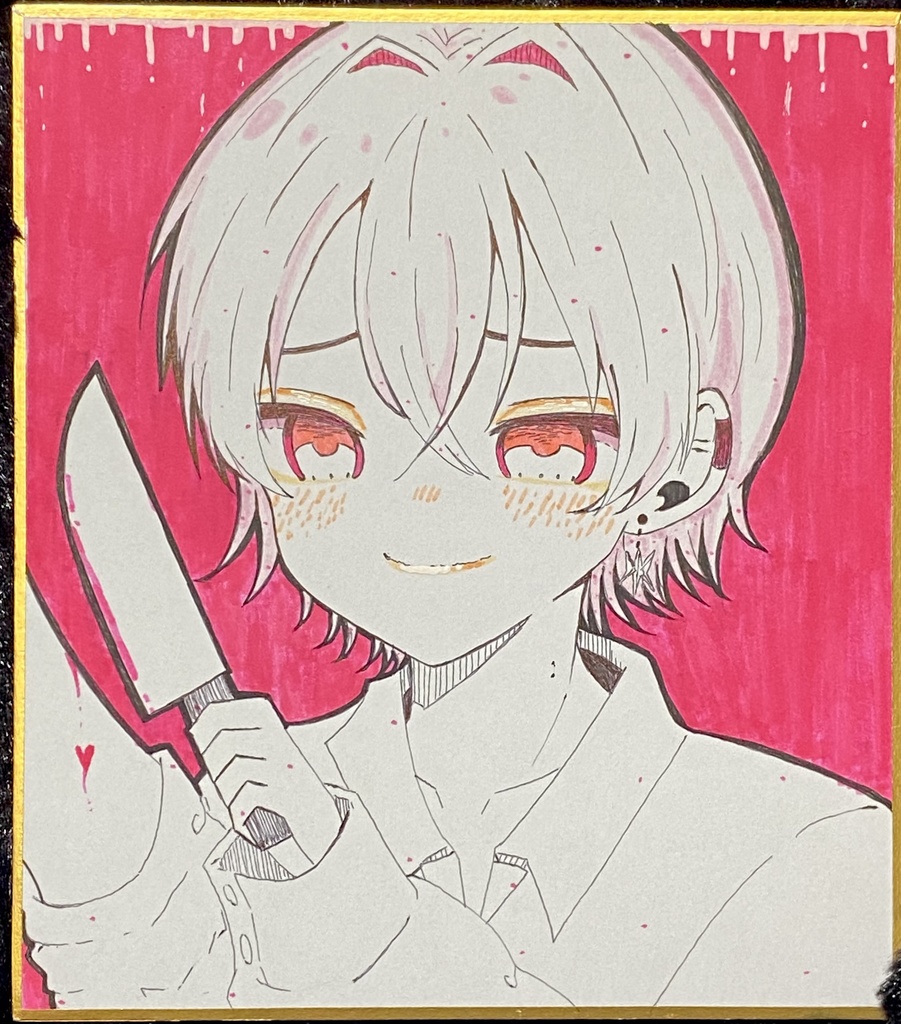 ヤンデレショタ