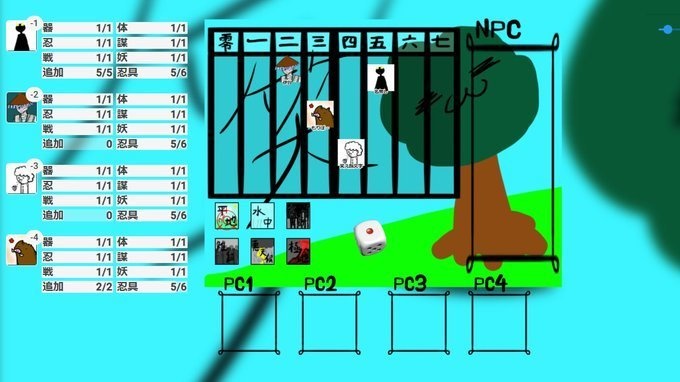 笑え式　シノビガミヴェロシティ素材