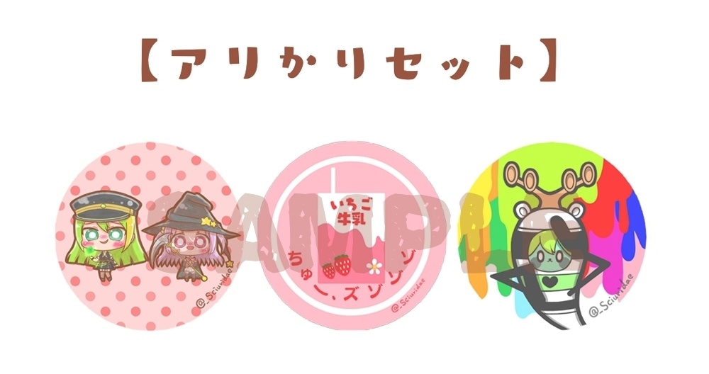 マギレコ まどマギ 缶バッジセット