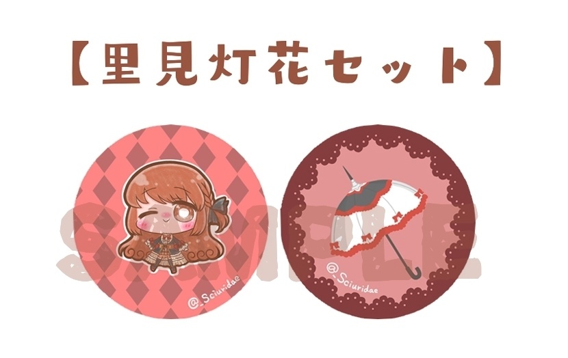 マギレコ まどマギ 缶バッジセット