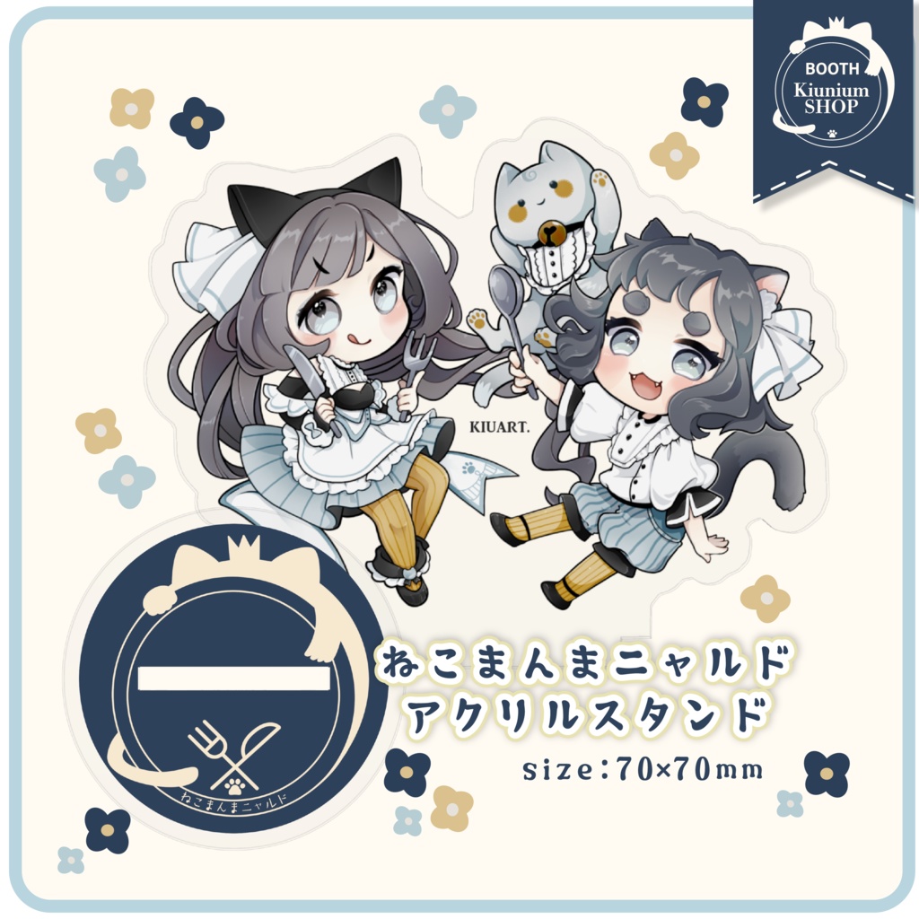 はっぴぃばっすでぃぐんにゃりセット ver.2025 【受注期間終了しました】