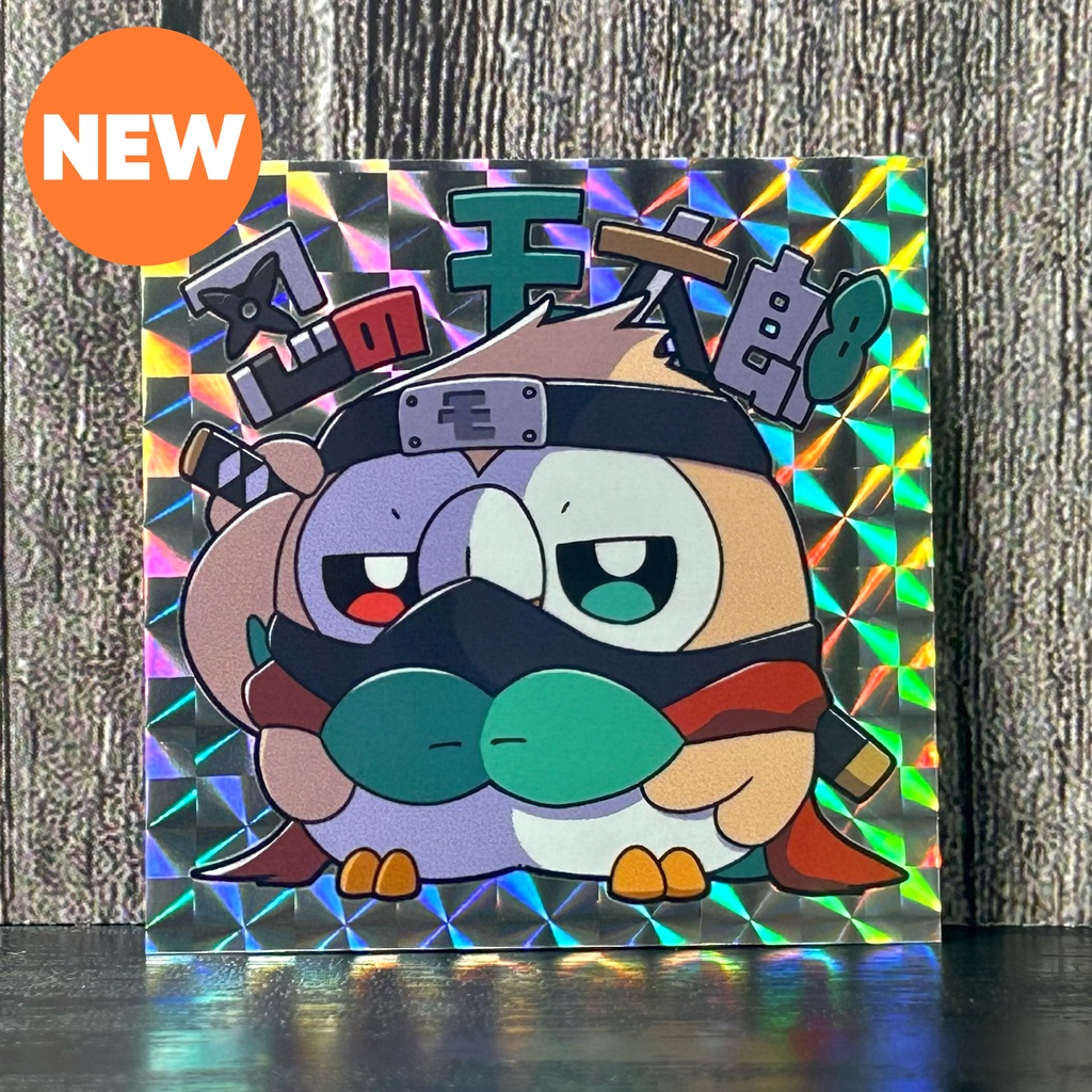 モックリマンシール第6弾「忍のモ太朗」