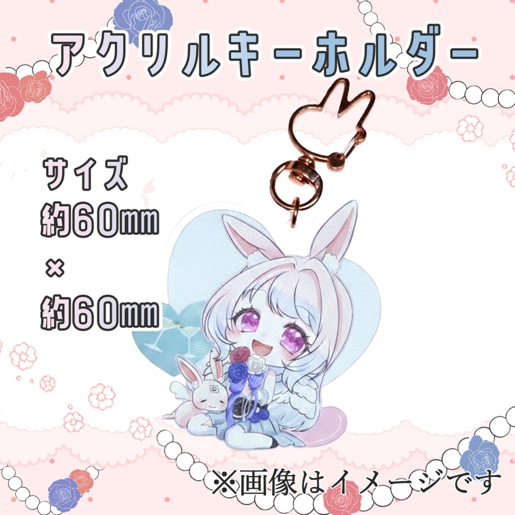 兎羽トキ デビュー&誕生日記念グッズ-2026.3.3-単品販売