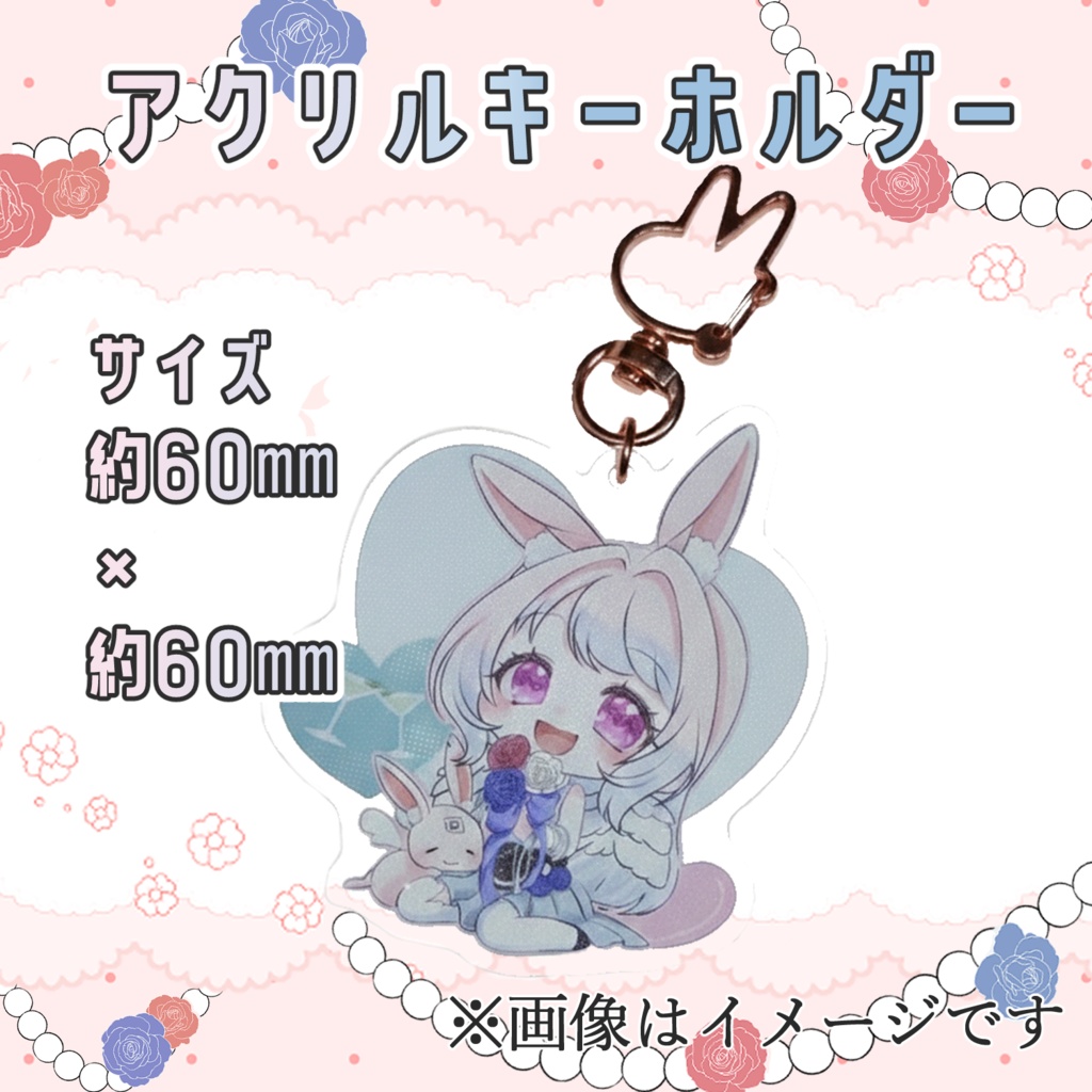 兎羽トキ デビュー&誕生日記念グッズ-2026.3.3-