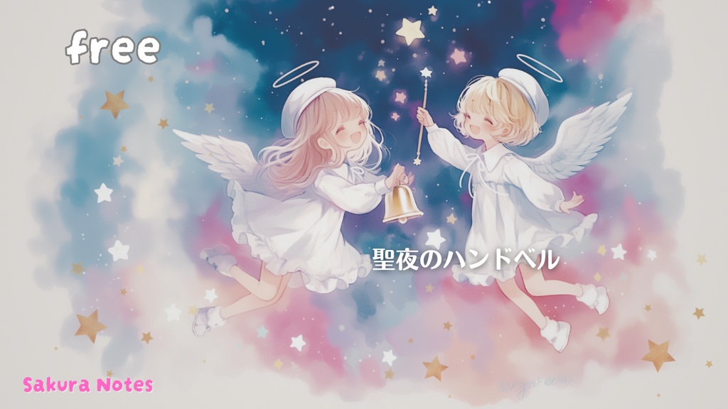 【フリーBGM】[ 聖夜のハンドベル・１時間 ]  クリスマス / 夜チル / ファンタジー