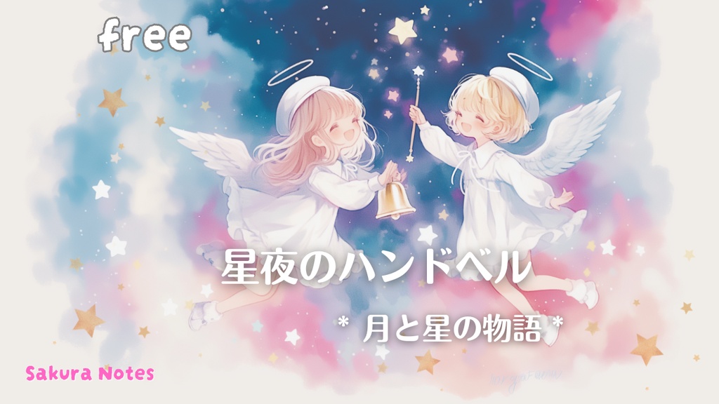 【フリーBGM】クリスマスチル - 作業・配信・勉強・リラックス - [ 聖夜のハンドベル ] kawaii chill / cute background music