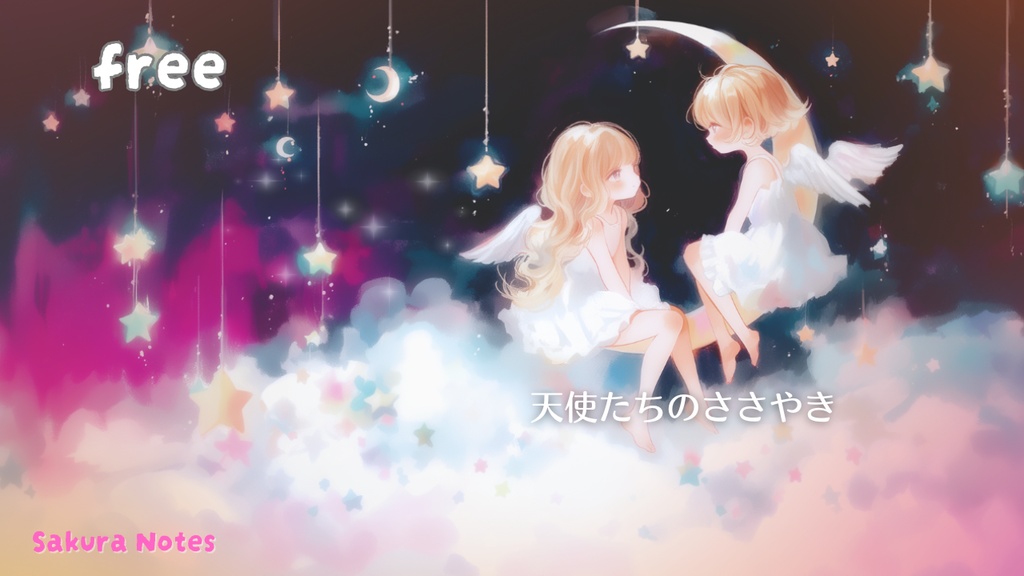 【フリーBGM】[ 天使たちのささやき ]  夜チル / オルゴール  / ファンタジー 