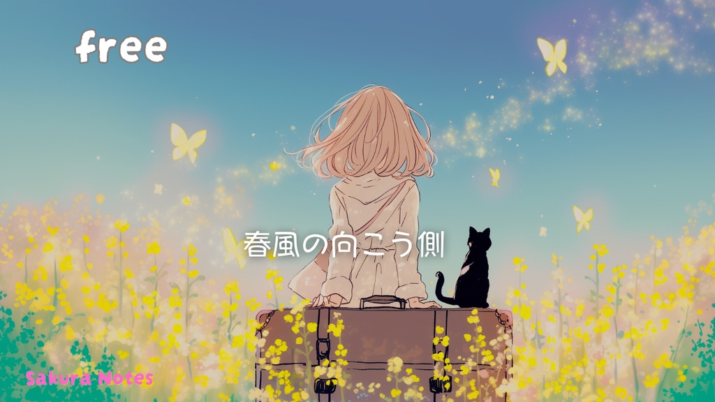 【フリーBGM】 [ 春風の向こう側 ]  ピアノ / chill / 温かい