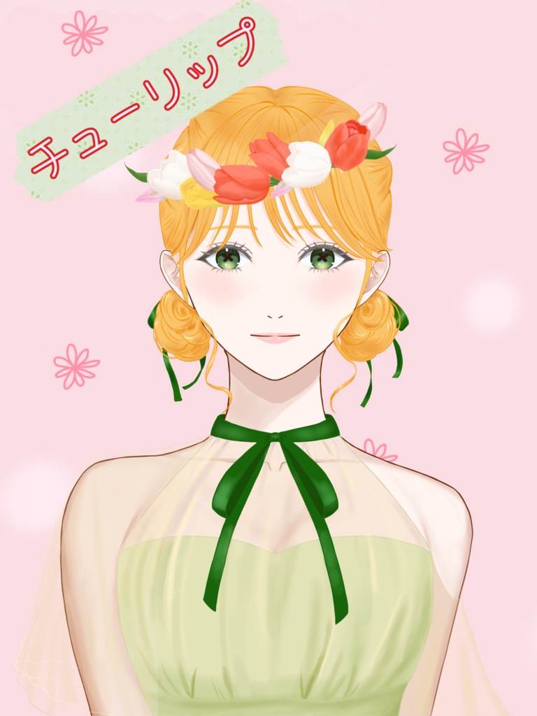 春の花かんむり