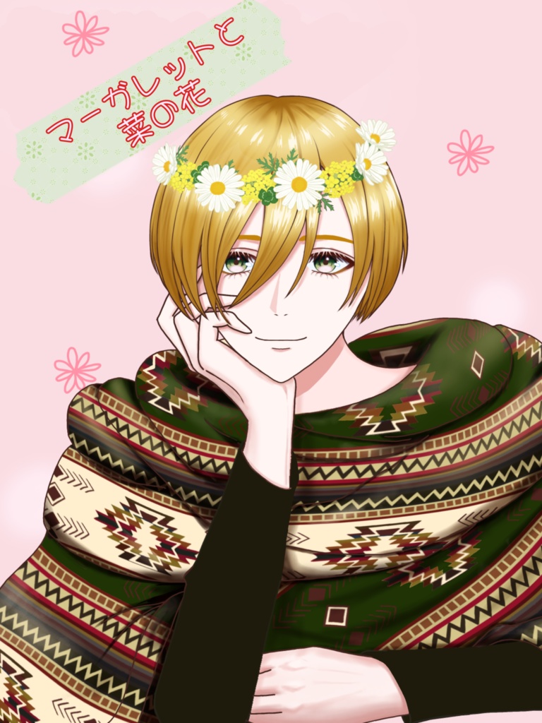 春の花かんむり