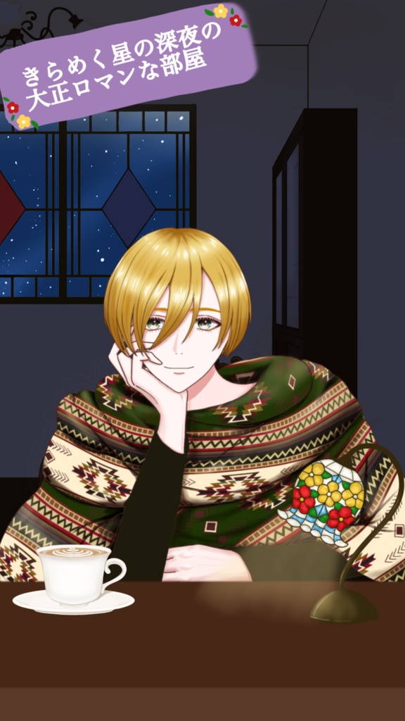 大正ロマンな部屋(縦型配信用)