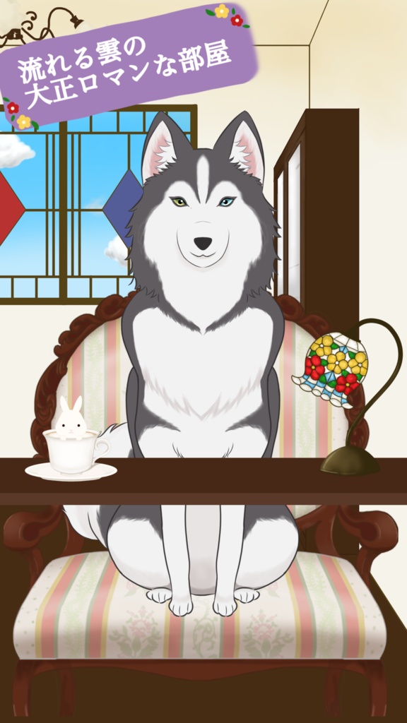 大正ロマンな部屋(縦型配信用）