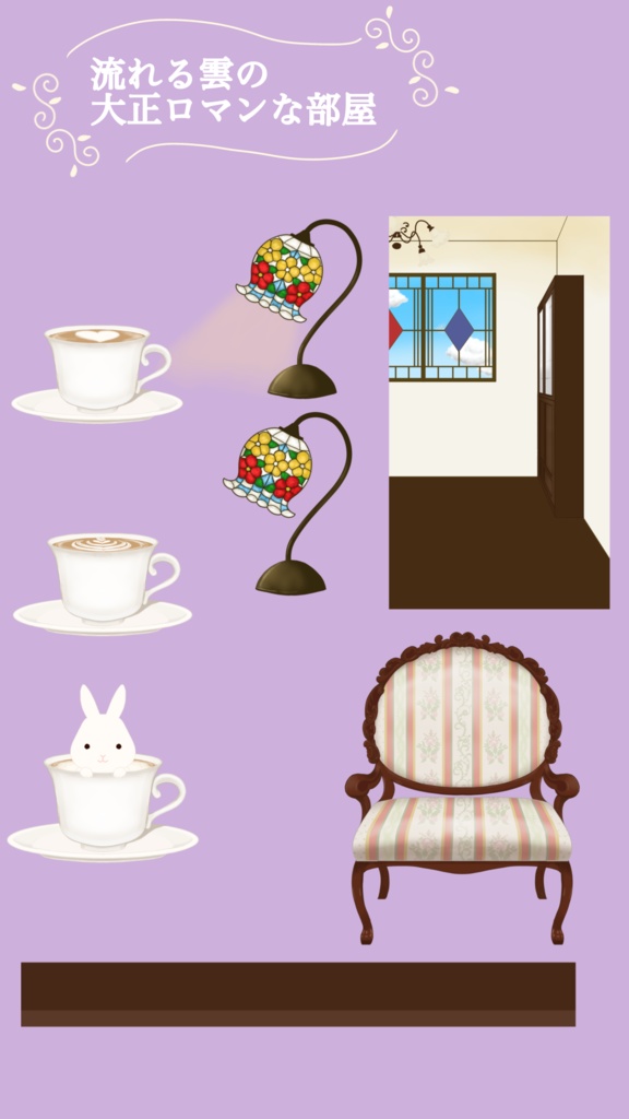 大正ロマンな部屋(縦型配信用)