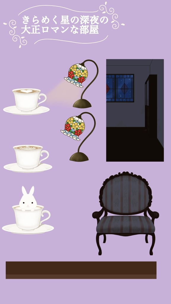 大正ロマンな部屋(縦型配信用)