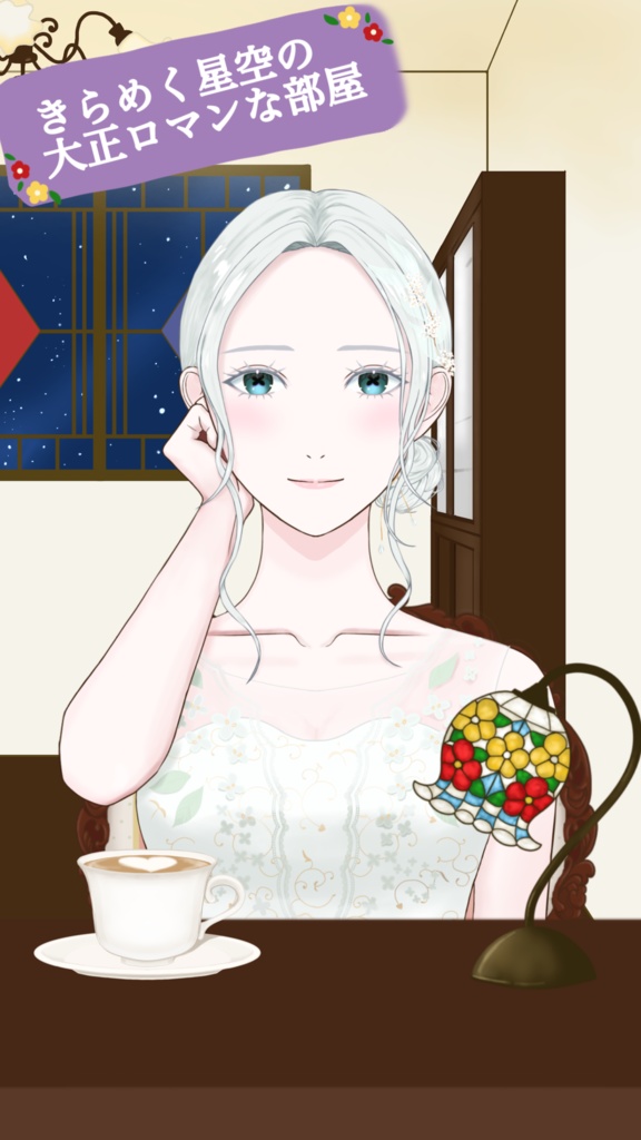 大正ロマンな部屋(縦型配信用)
