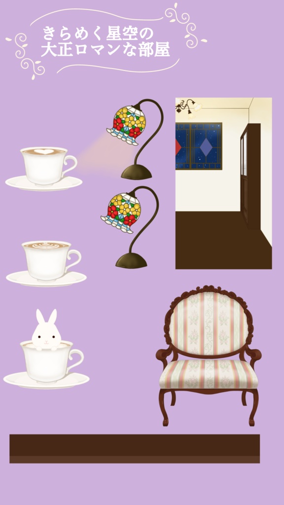大正ロマンな部屋(縦型配信用)