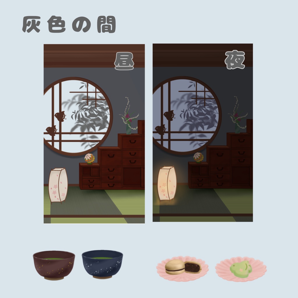 千鳥の丸窓のある和室 縦型配信背景