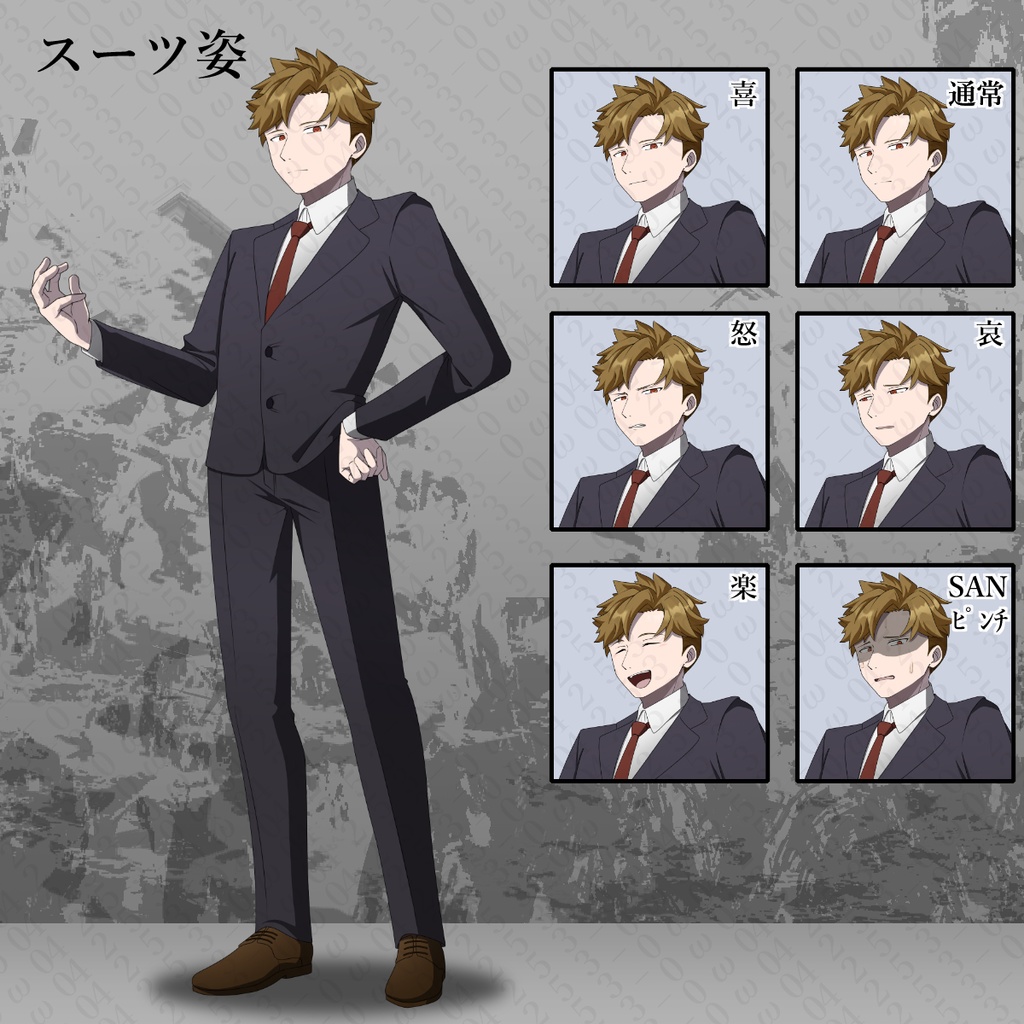 【立ち絵素材】成人男性01_スーツ_私服