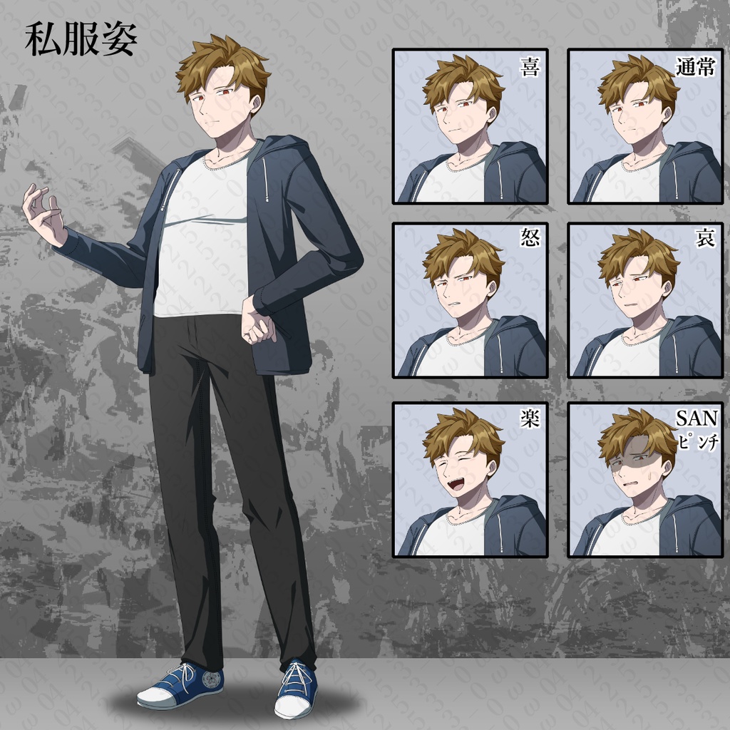 【立ち絵素材】成人男性01_スーツ_私服