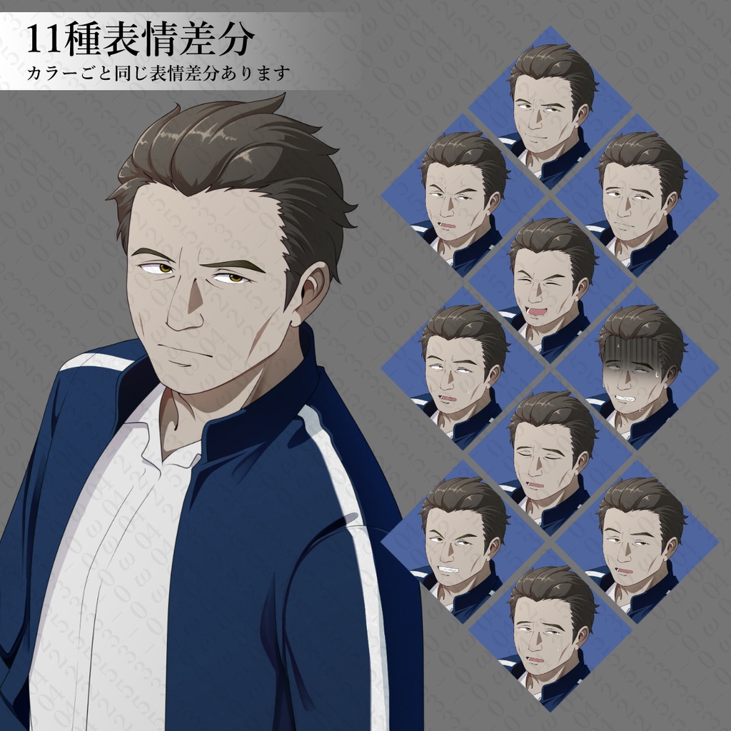 【立ち絵素材】成人男性02_ジャージ系私服