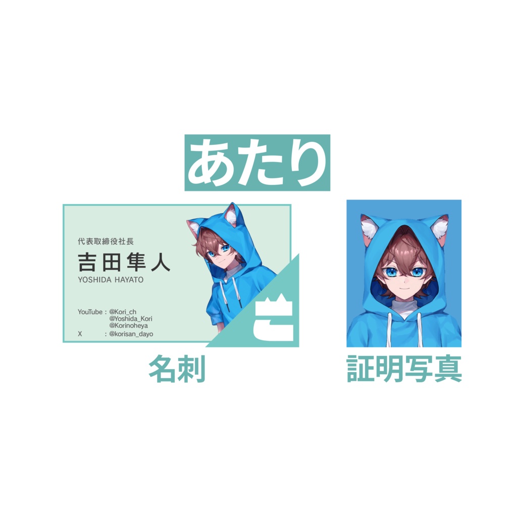 いっぱい買ってねあたりつきランダム缶バッジ(全7種 内1種シークレット)