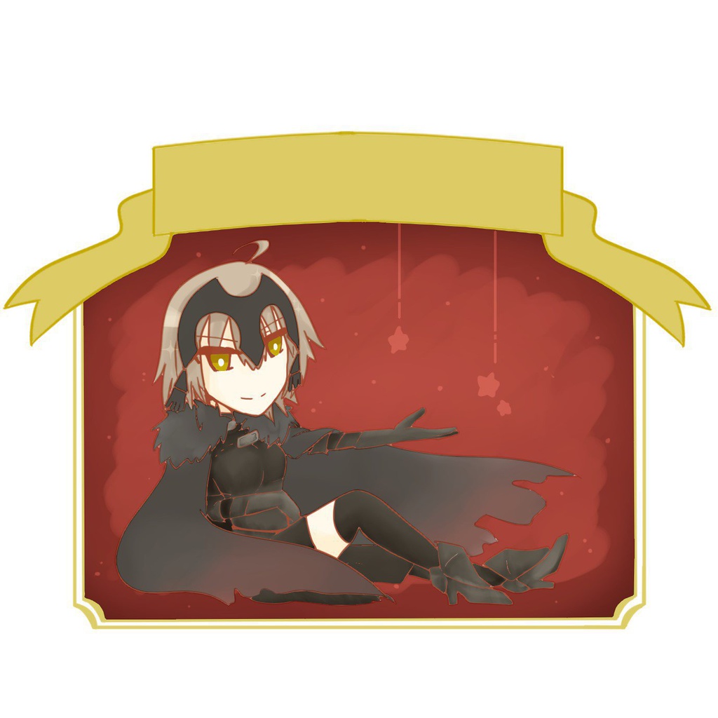 【FGO】ジャンヌダルクオルタアクキー