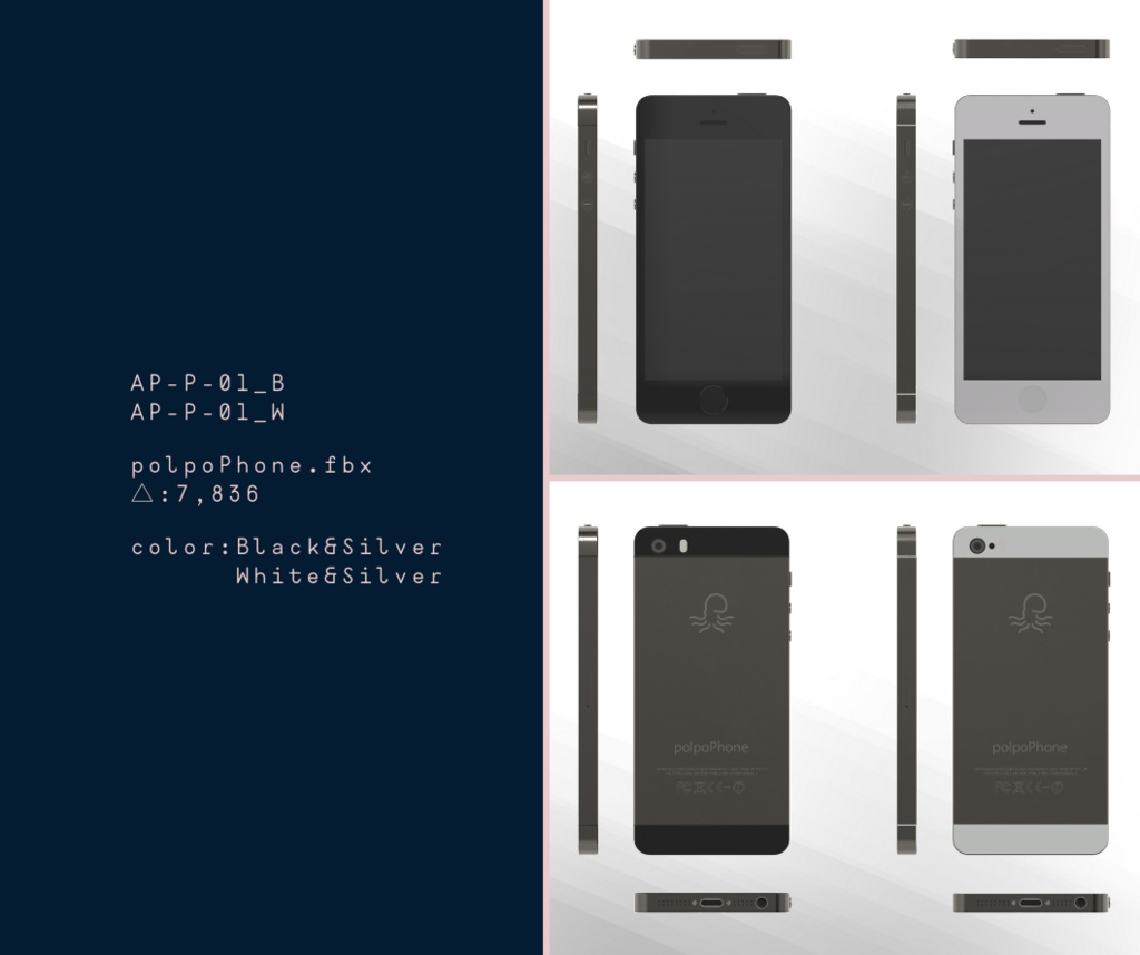 【VRChat向け】polpoPhone&stand set