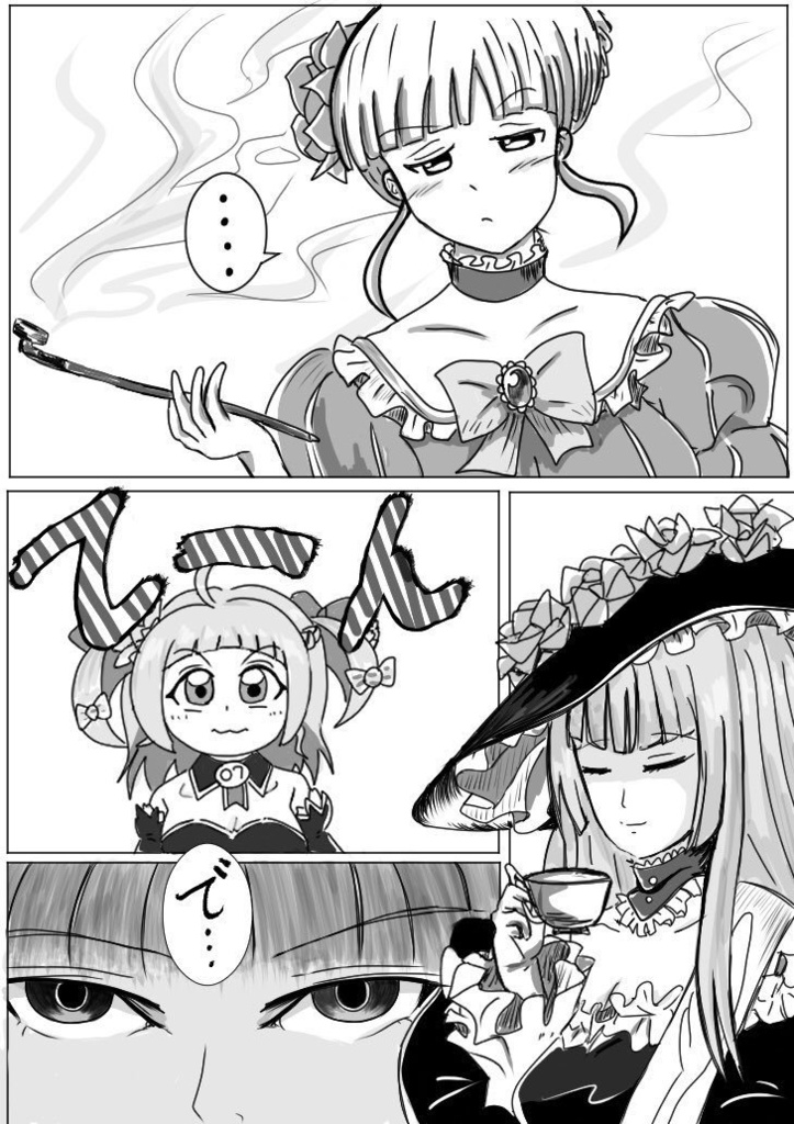 ベアコナノジャー