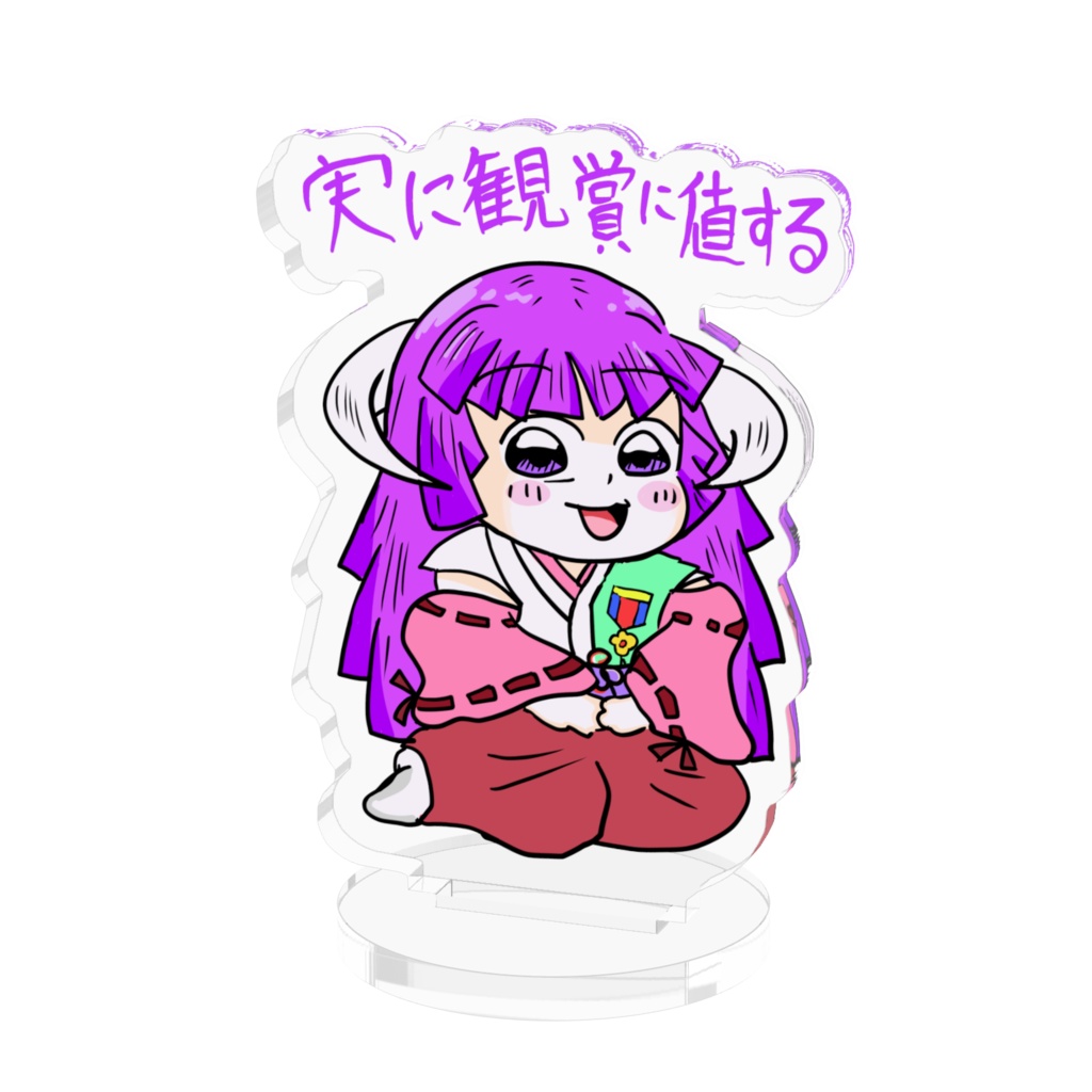 実に鑑賞するエウアさん