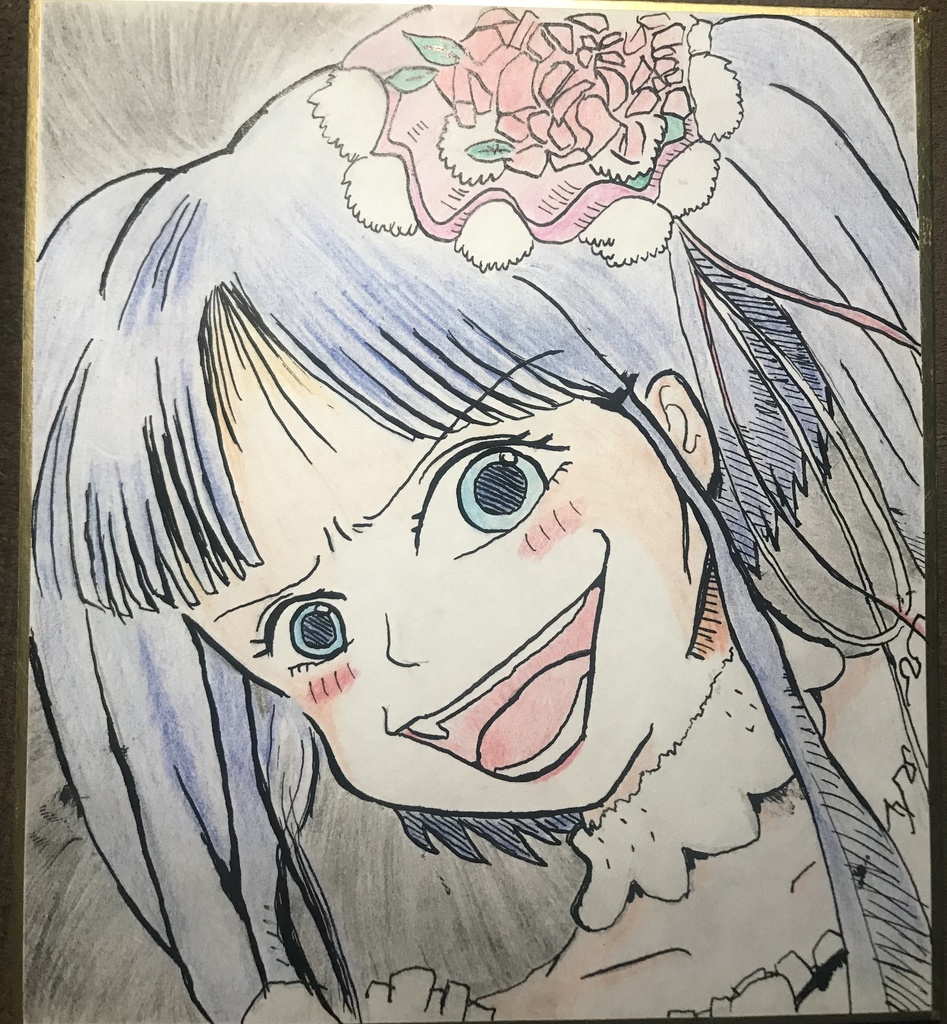 古戸ヱリカ