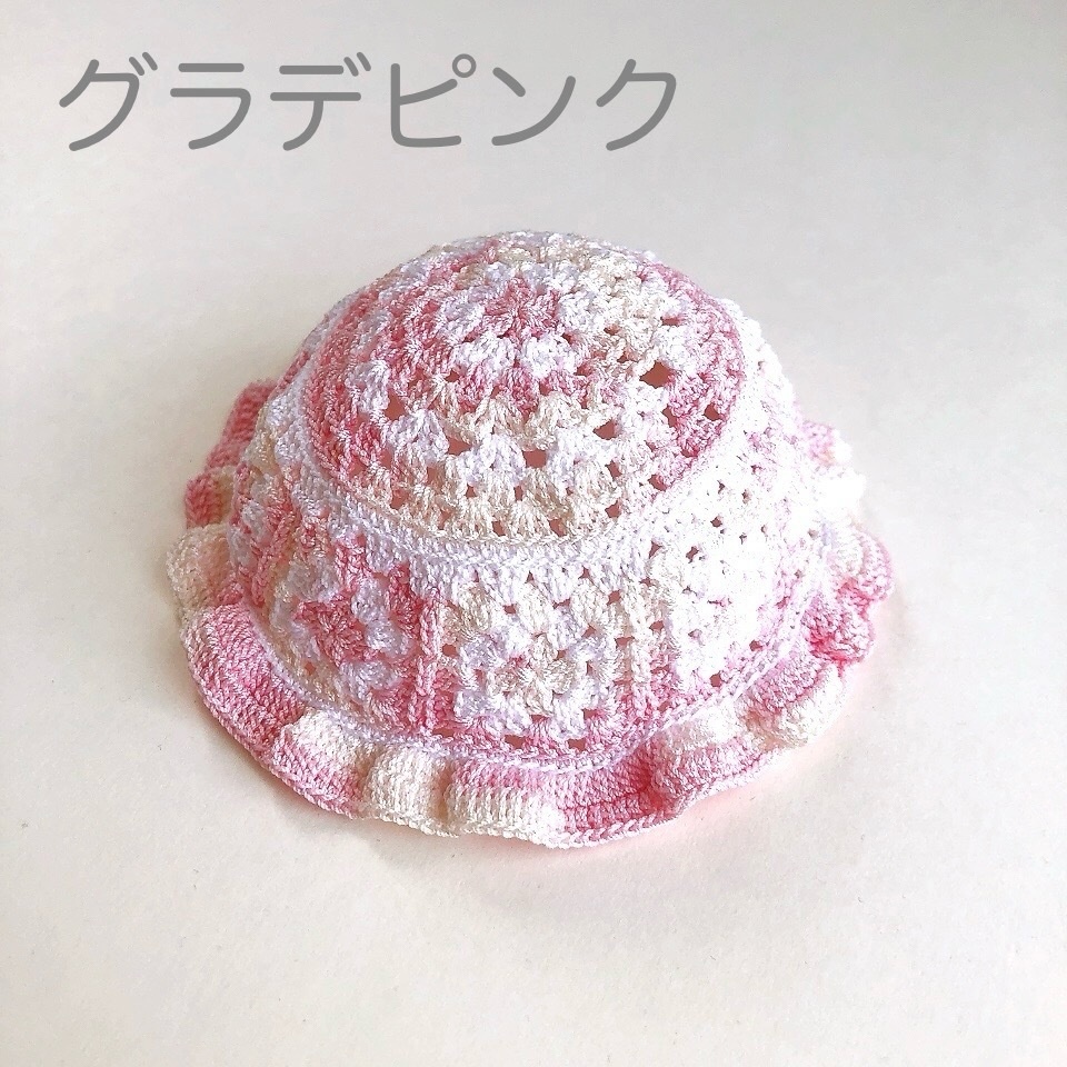 モチーフ編み帽子