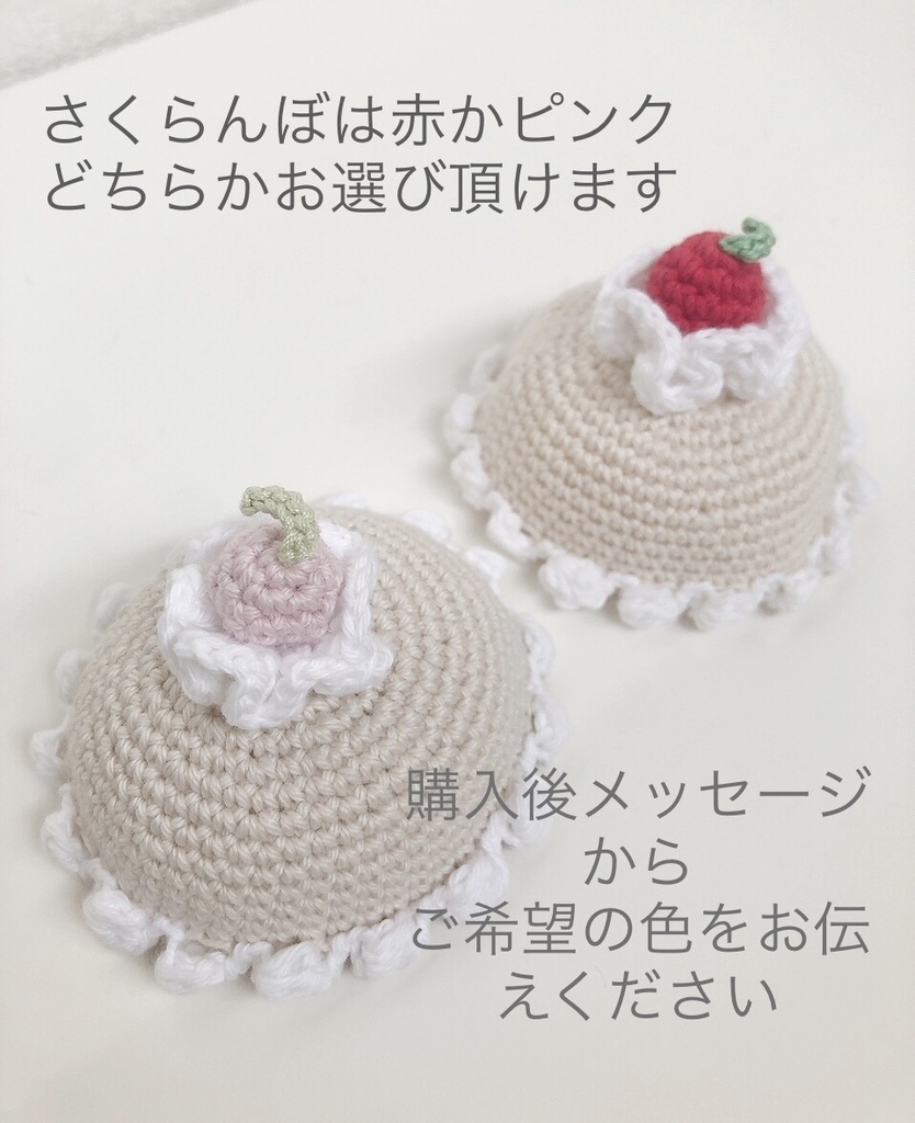 クリームソーダ着ぐるみセット