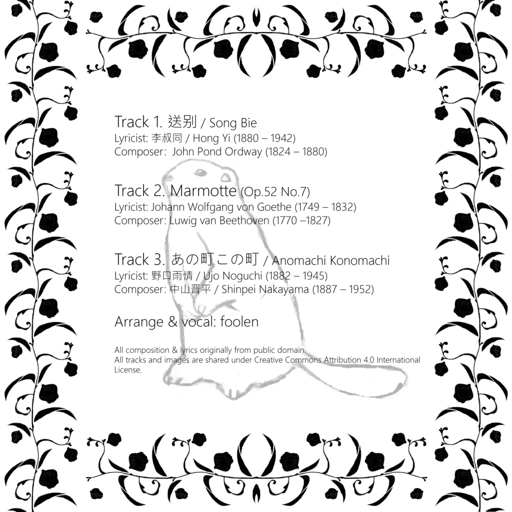 F For Folklore Vol.01