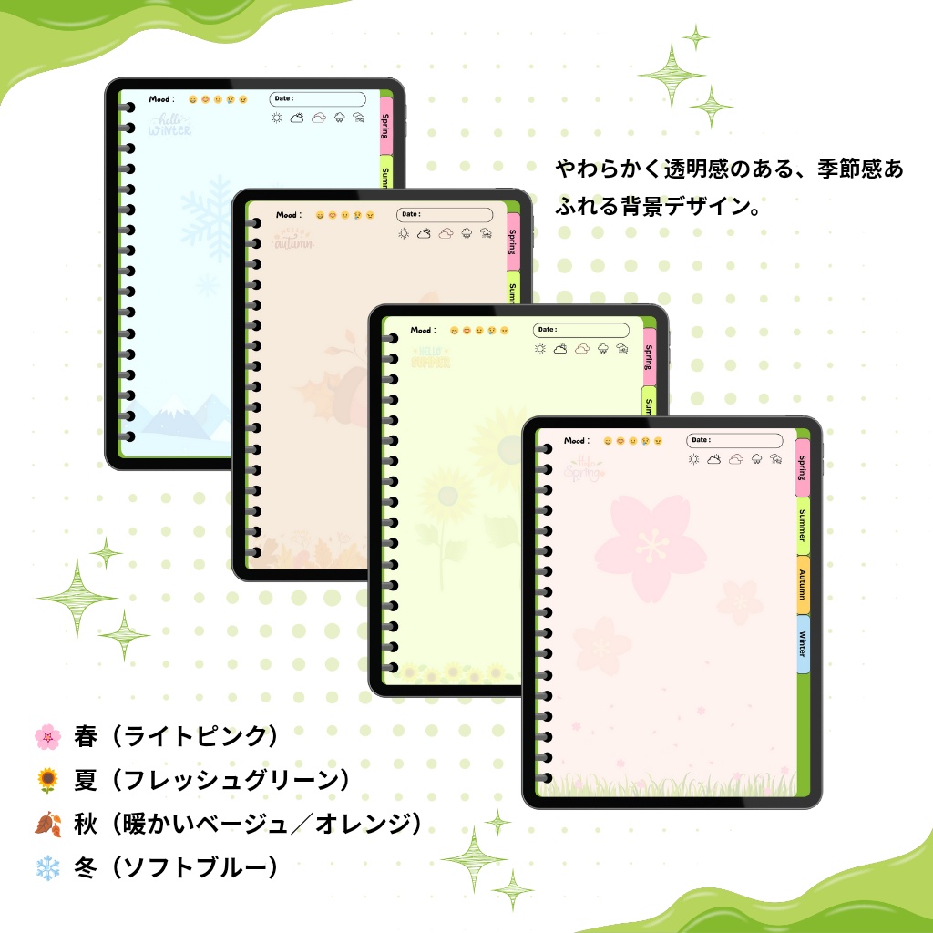 Digital Notebok-Green (デジタルノートブック)【緑】