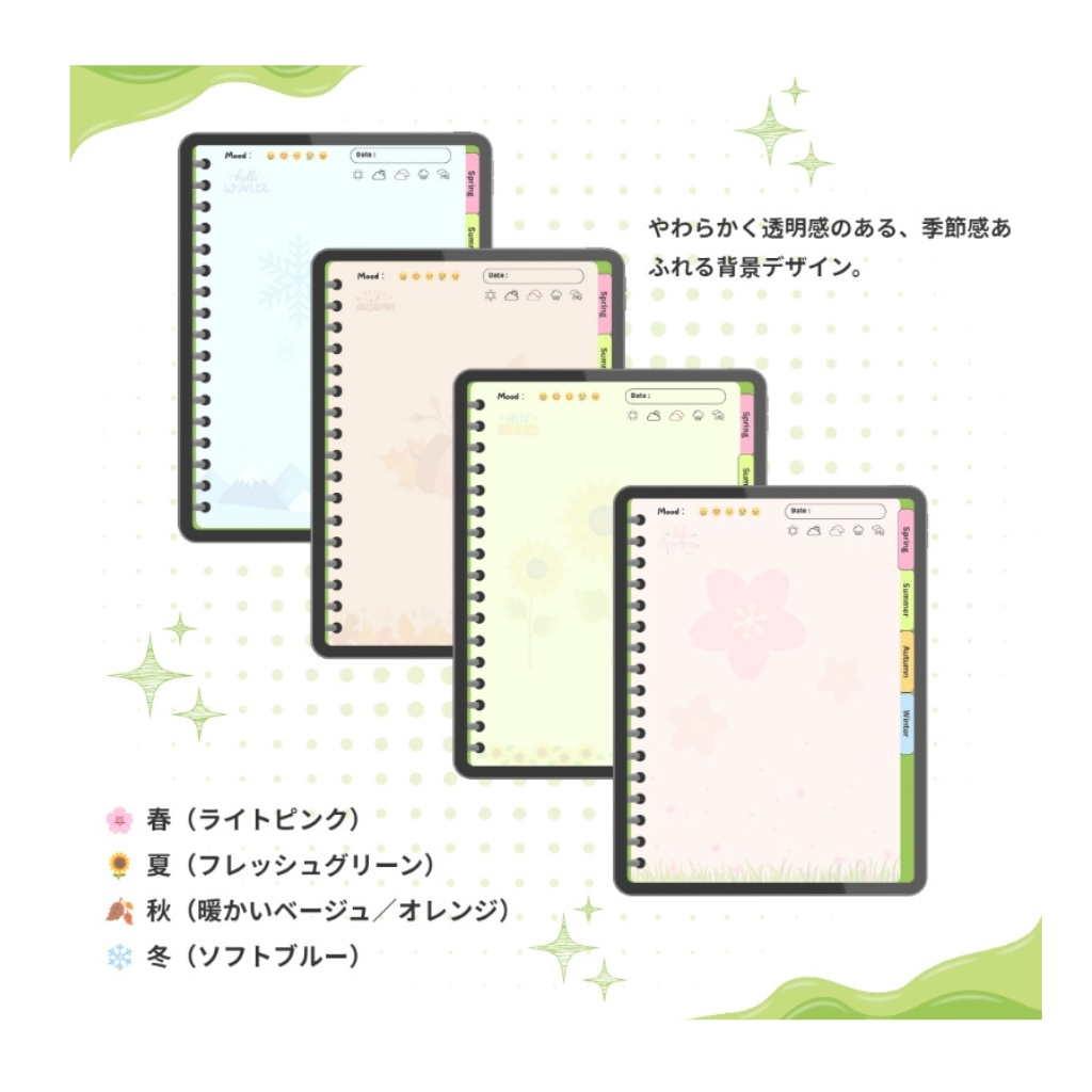 Digital Notebok-Green (デジタルノートブック)【緑】