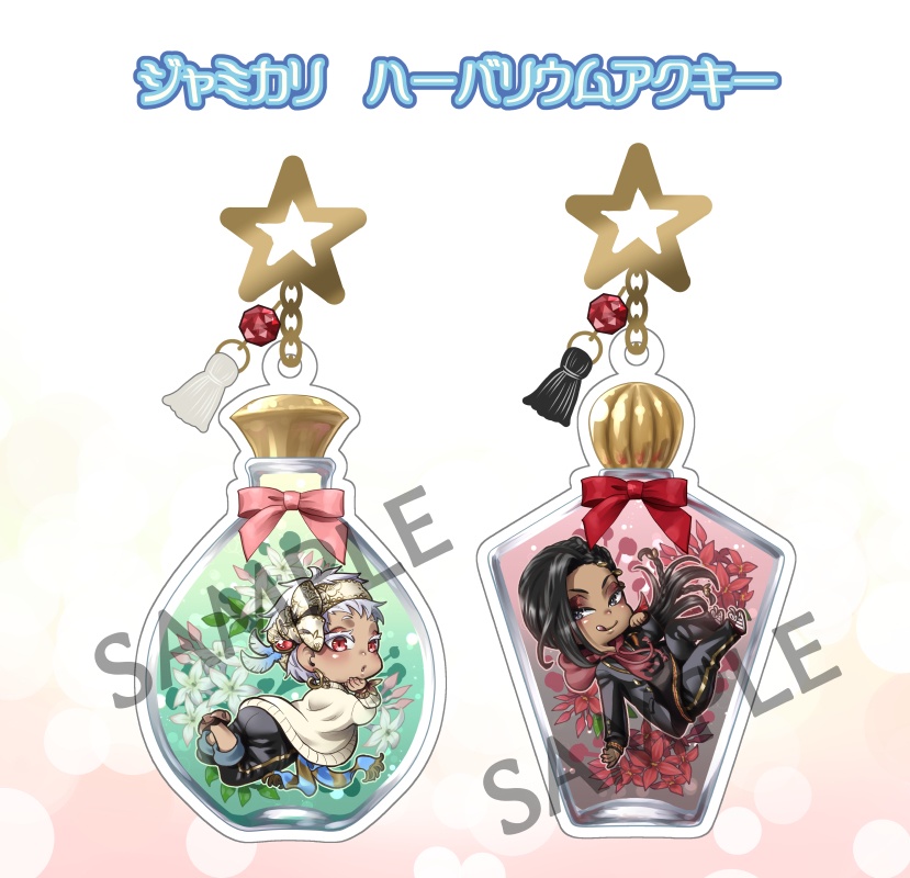 ジャミカリ　ハーバリウムアクキー
