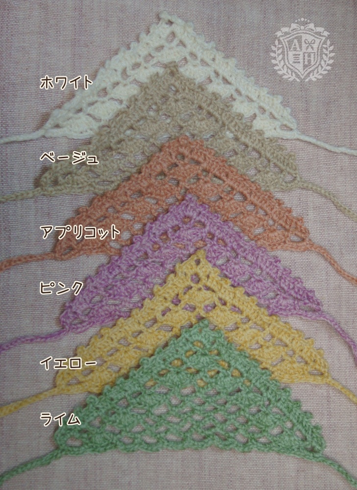 【10cmぬい】ネット編みバブーシュカ