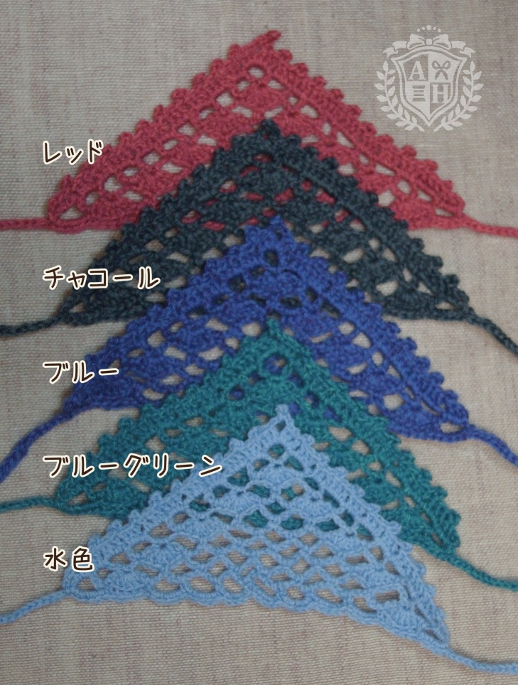 【10cmぬい】ネット編みバブーシュカ