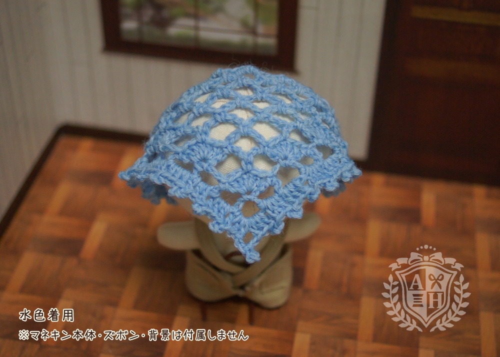 【10cmぬい】ネット編みバブーシュカ